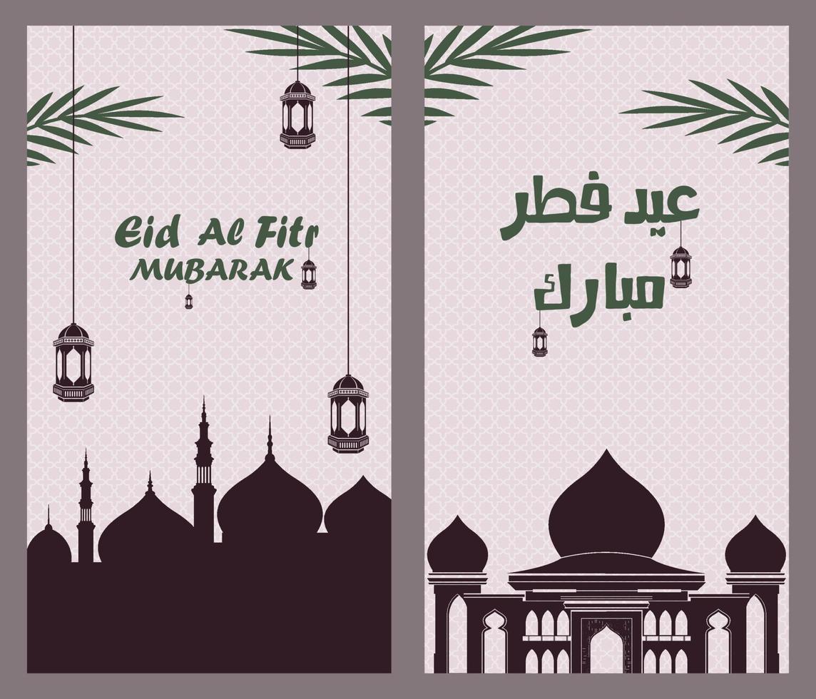 'Eid Fitr Mubarak' Arabic words means bless Eid, Islamic ornament, Eid mubarak greeting card vector, Islamic occasion greeting, Eid social media post, red and green colors, Eid Fitr Arabic and English vector