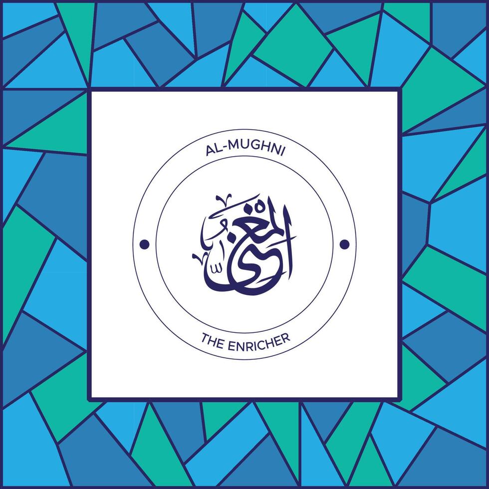 Allah's Name with Meaning in Arabic Calligraphy Style vector