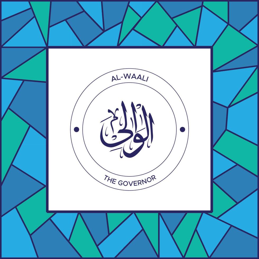 Allah's Name with Meaning in Arabic Calligraphy Style vector