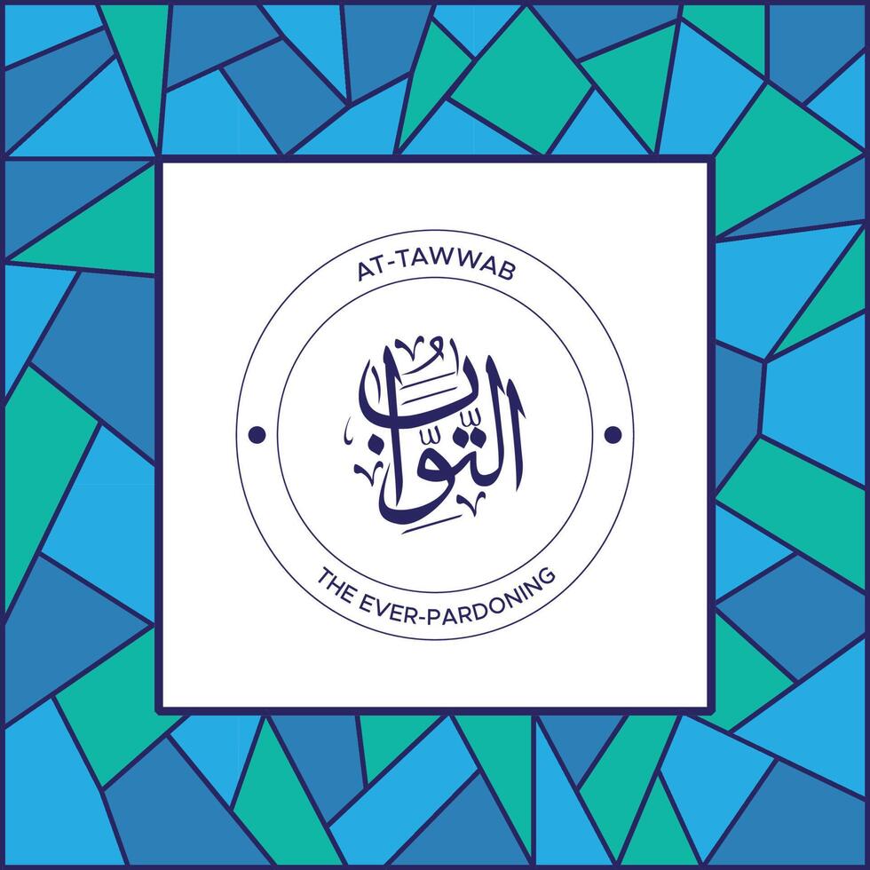 Allah's Name with Meaning in Arabic Calligraphy Style vector