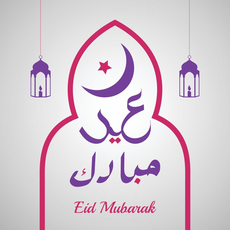 Eid Mubarak Arabic Caligraphy With Crescent Moon And Lanterns For Eid Festival Wishes vector