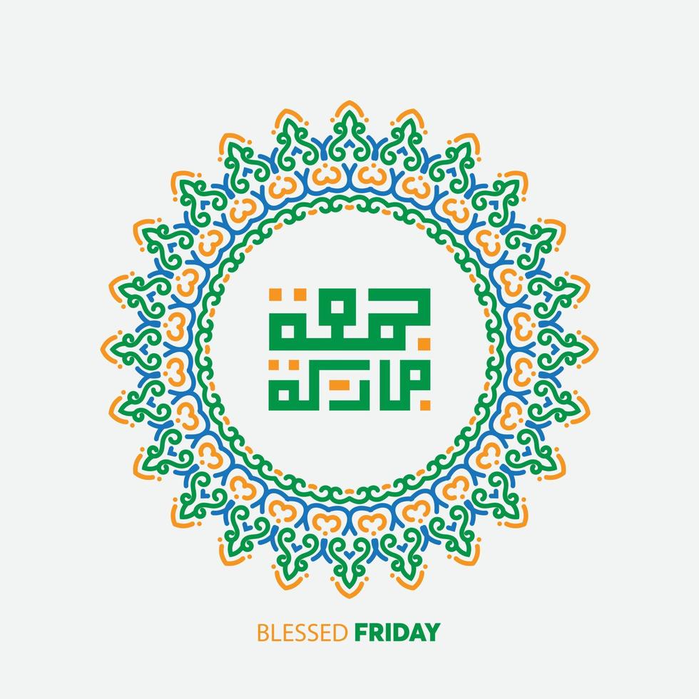 Juma'a Mubaraka arabic calligraphy design. Vintage logo type for the holy Friday. Greeting card of the weekend at the Muslim world, translated, May it be a Blessed Friday vector