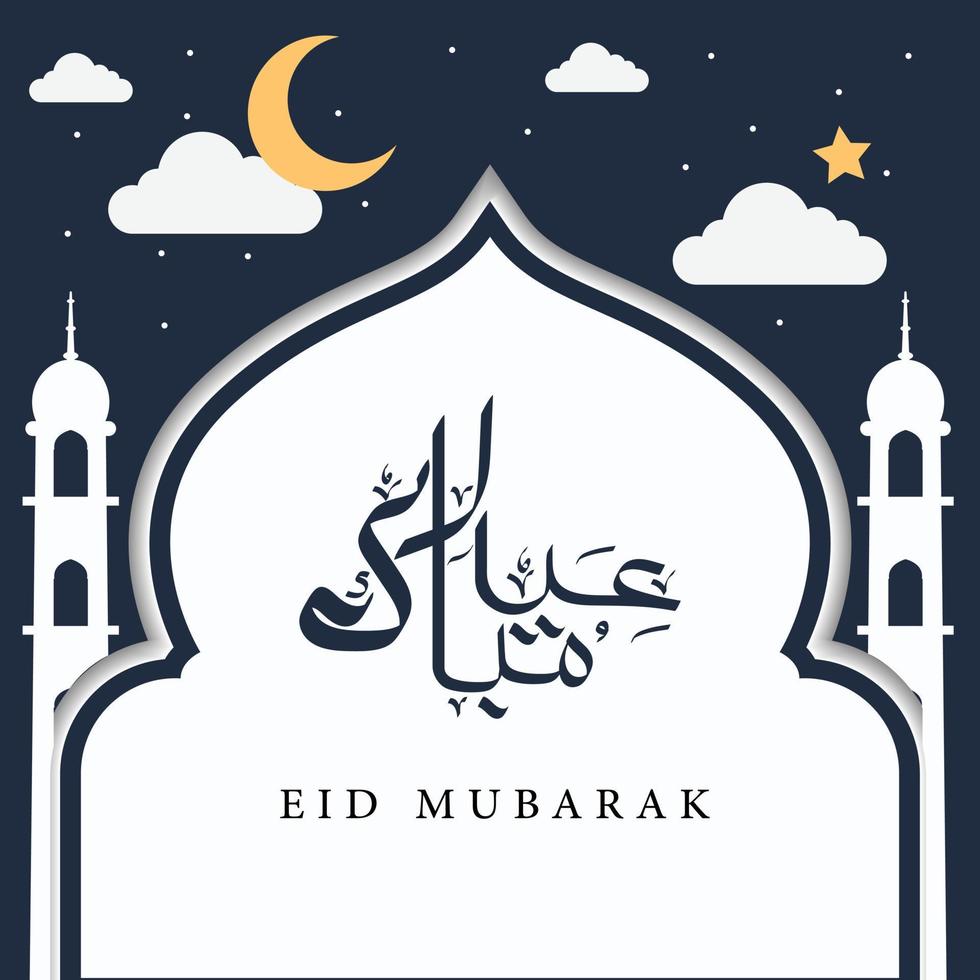 Eid Mubarak background with Arabic calligraphy,Moon,star and the cloud Eid Mubarak and Arabic calligraphy means eid mubarak or Muslim big day. vector