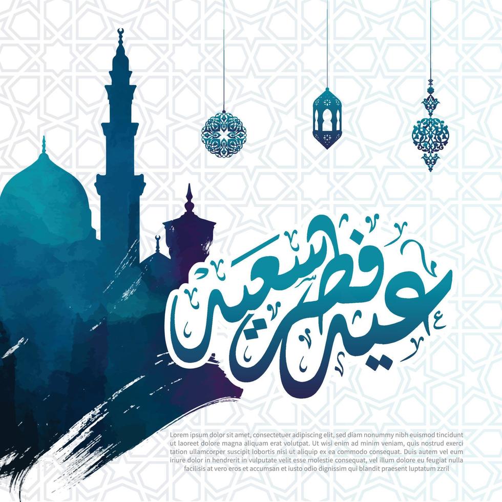 Eid al Fitr happy arabic calligraphy with Mosque, social media design vector