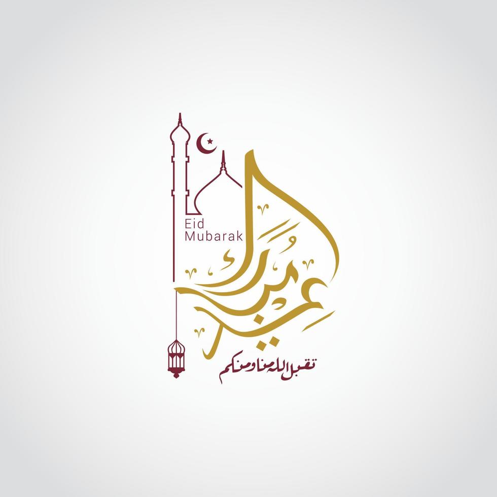 Eid Mubarak Greeting Arabic Calligraphy vector