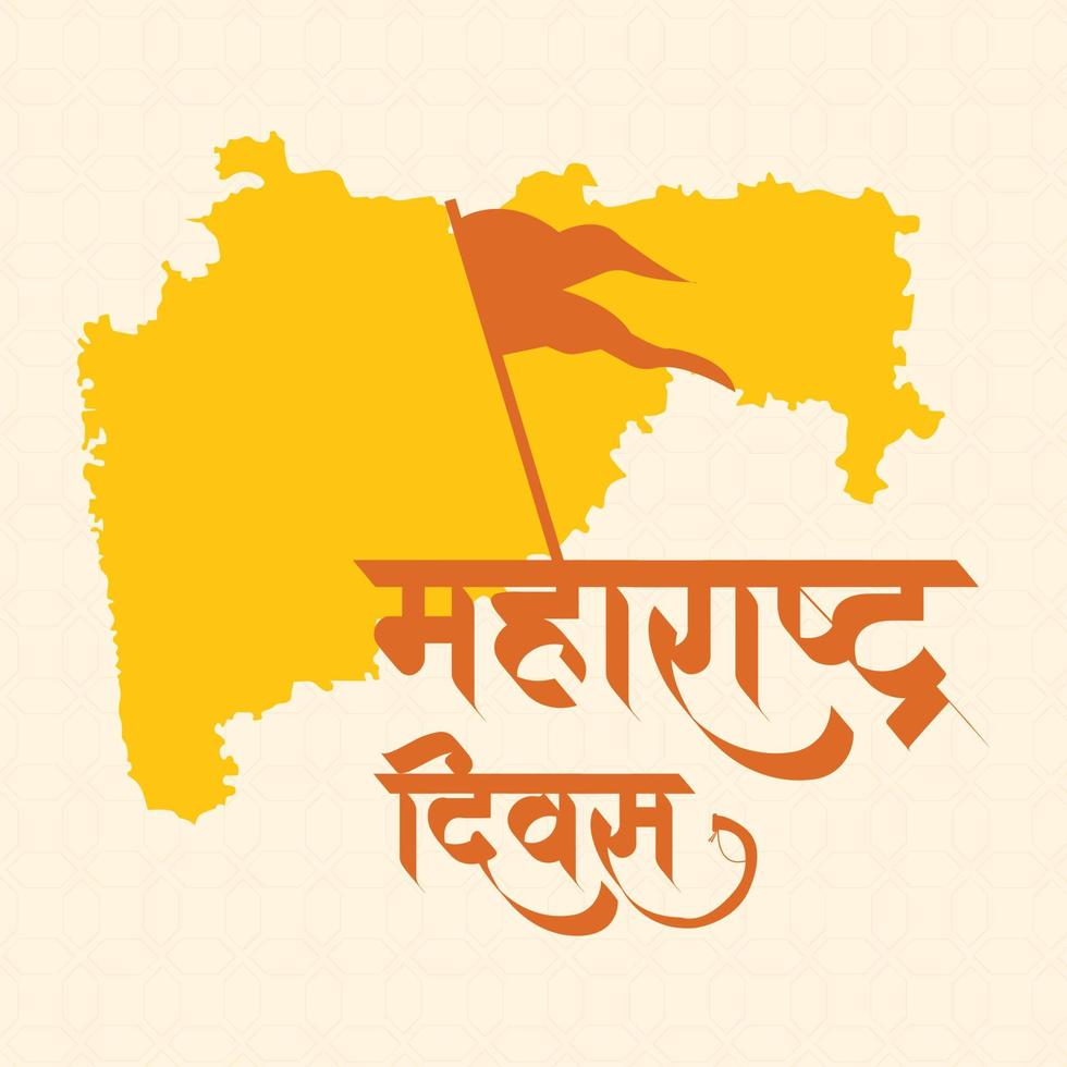 Vector illustration of maharashtra day festival in india.