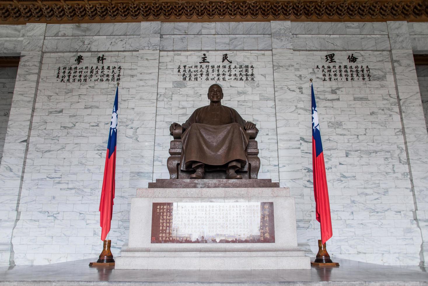 TAIPEI, TAIWAN - OCT 07, 2017-Chiang Kai-shek Memorial Hall in Taipei, Taiwan, is a national monument, landmark and tourist attraction erected in memory of President Chiang Kai-shek. photo