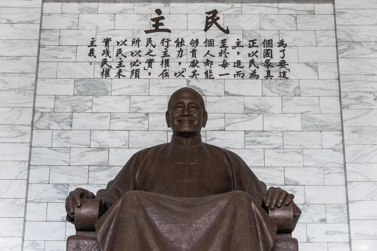 Taipéi, Taiwán - oct 07, 2017-chiang kai-shek monumento salón en Taipéi, Taiwán, es un nacional Monumento, punto de referencia y turista atracción erigido en memoria de presidente chiang kai-shek. foto