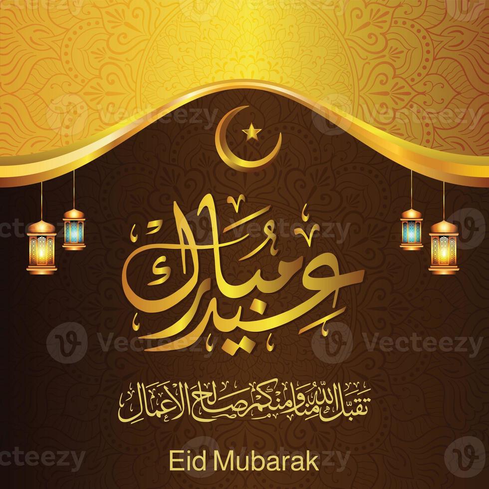 eid Mubarak eid al-adha cubrir tarjeta, dibujado mezquita noche ver desde arco. Arábica diseño antecedentes. escrito saludo tarjeta. vector ilustración foto