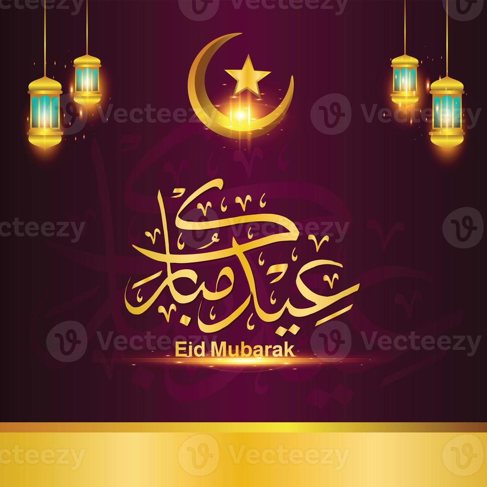 eid Mubarak eid al-adha cubrir tarjeta, dibujado mezquita noche ver desde arco. Arábica diseño antecedentes. escrito saludo tarjeta. vector ilustración foto