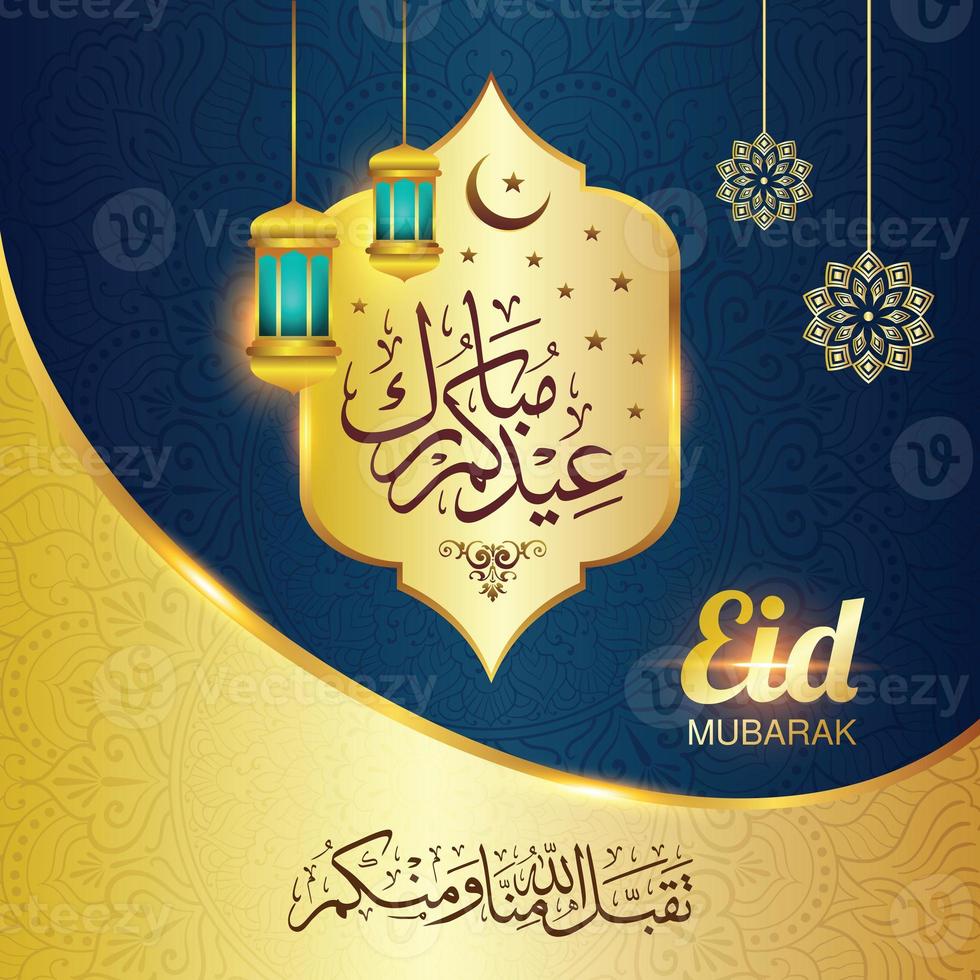 Eid mubarak Eid al-Adha cover card, Drawn mosque night view from arch. Arabic design background. Handwritten greeting card. Vector illustration photo