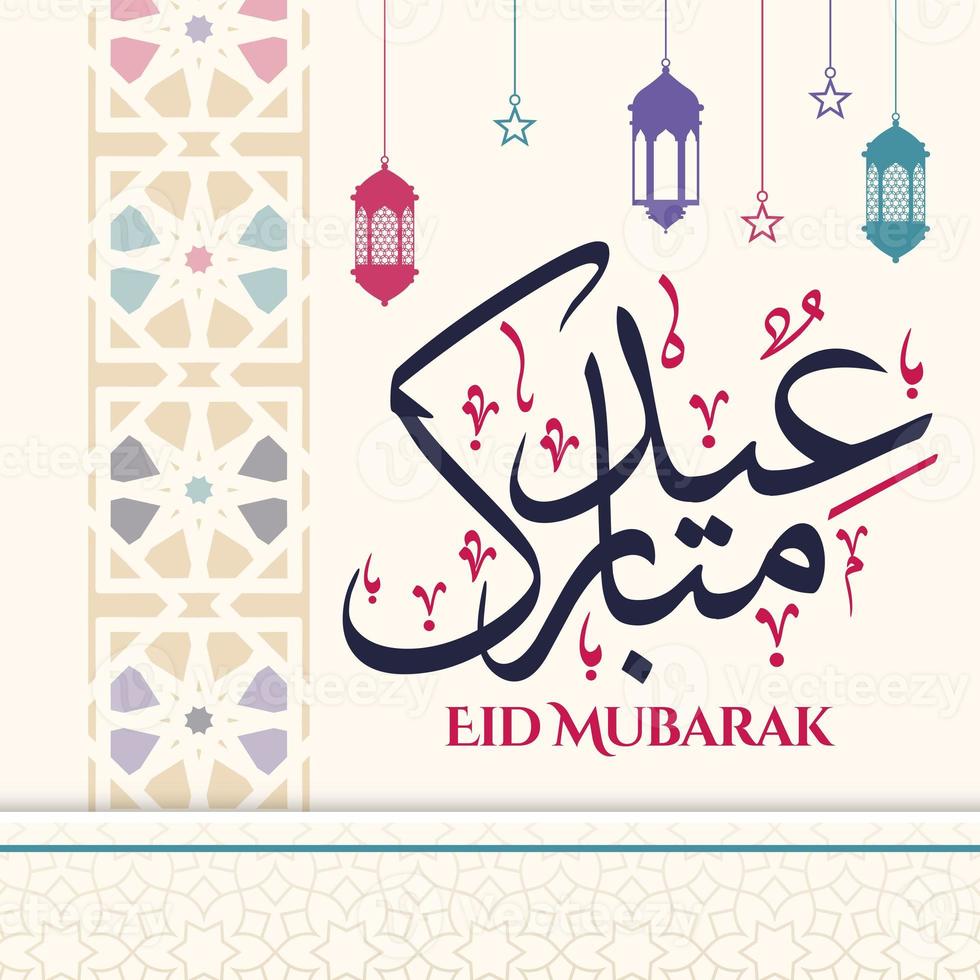 eid Mubarak eid al-adha cubrir tarjeta, dibujado mezquita noche ver desde arco. Arábica diseño antecedentes. escrito saludo tarjeta. vector ilustración foto