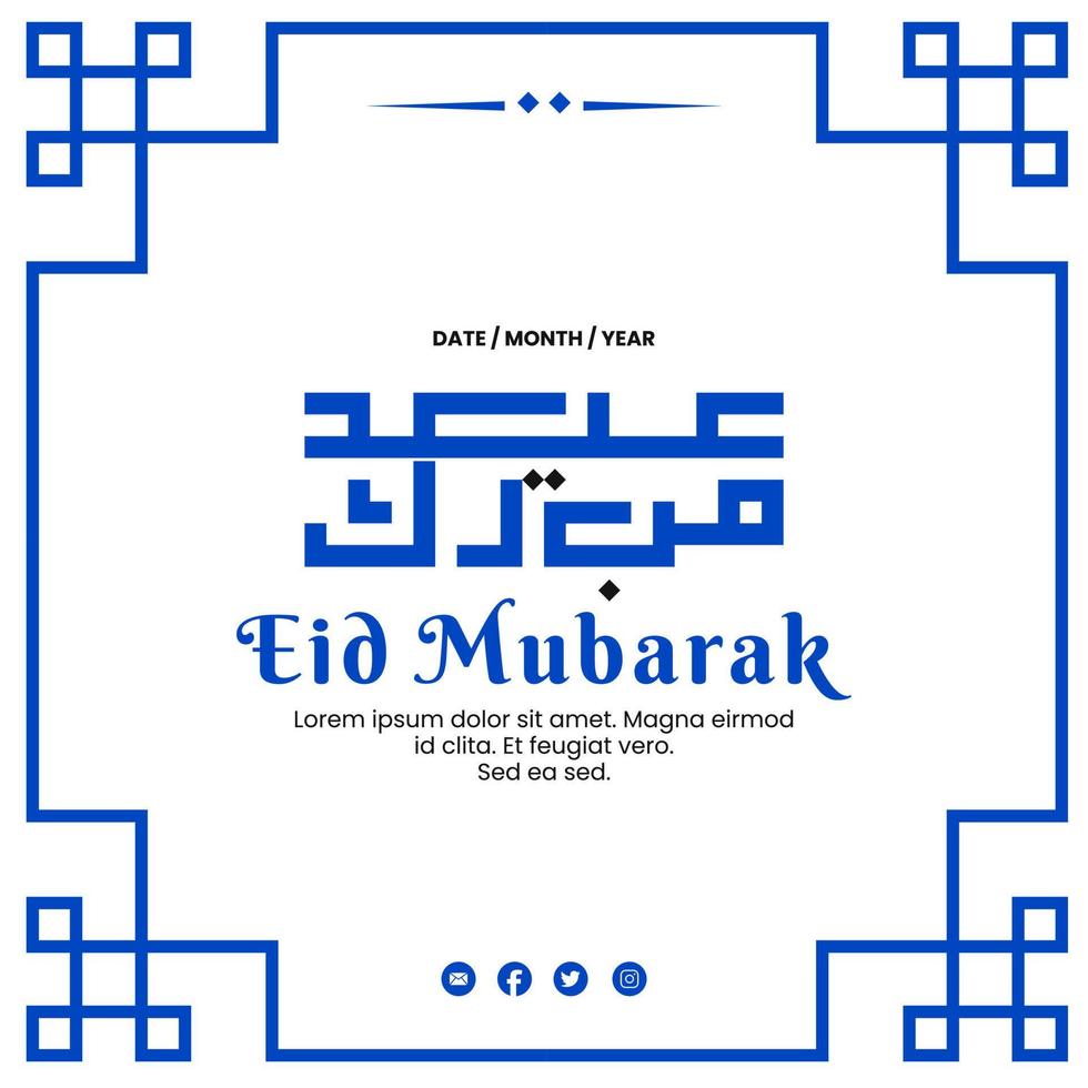 ied mubarak . concept, islamic greeting card template for social media post design with calligraphic illustration vector