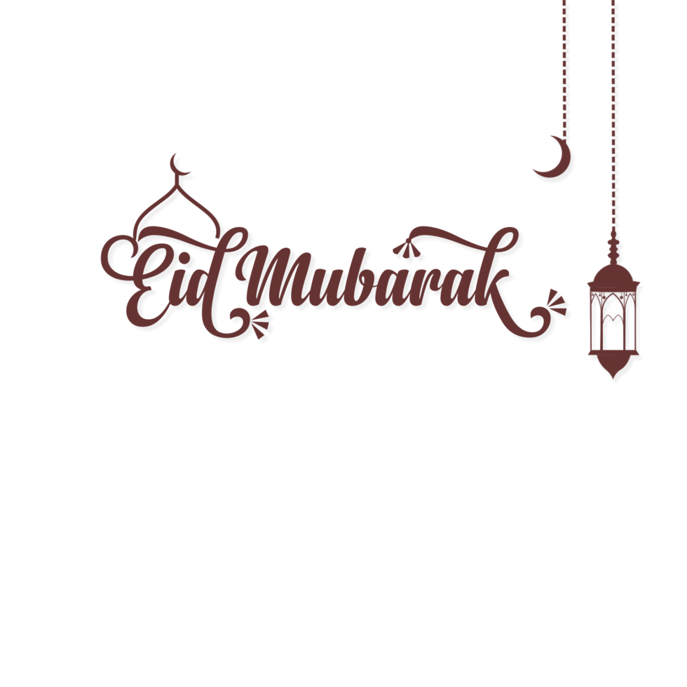 Eid mubarak english text with lamp png