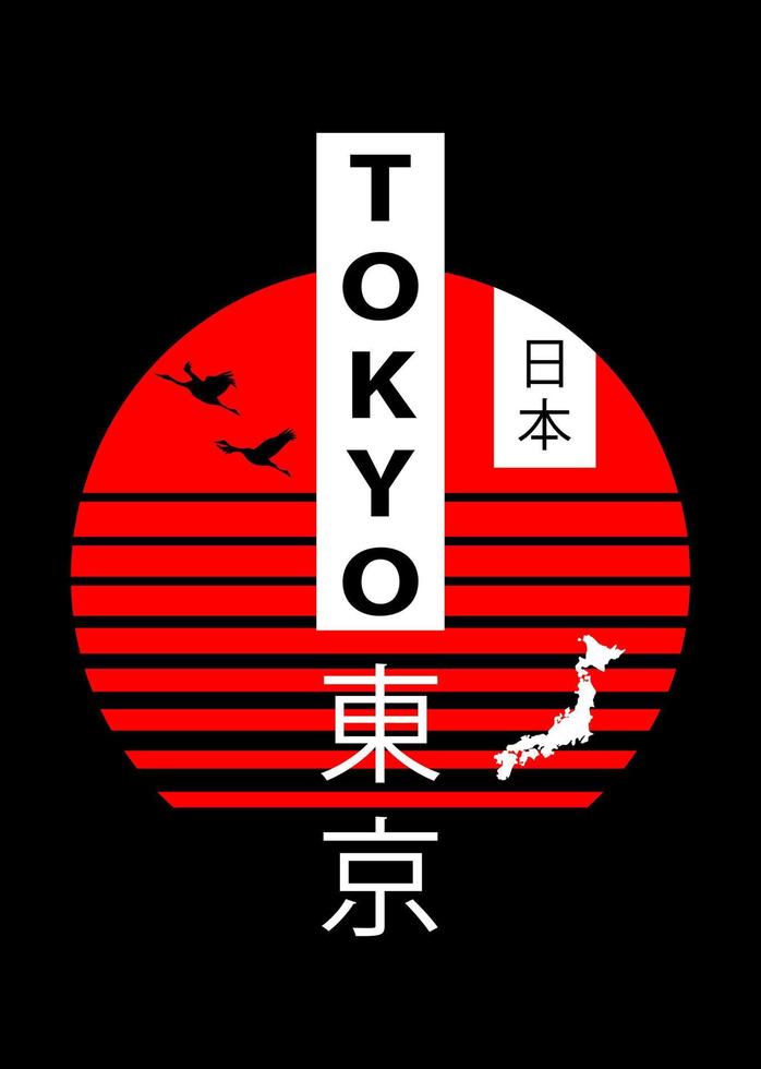 Japanese Design for t-shirts, apparel, flyers and print merchendise. Tokyo merch graphic ready to use. Synthwave sunset from 80's. Industrial Clothes with asian vibes. vector