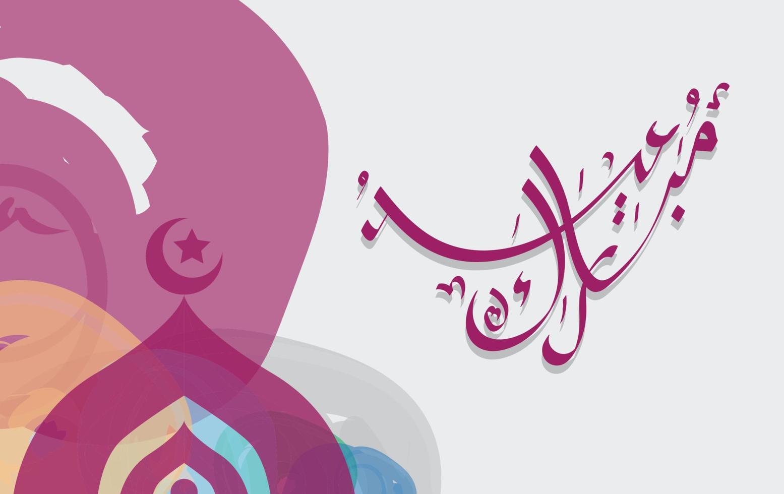 Eid mubarak greeting card with the Arabic calligraphy means Happy eid and Translation from arabic, may Allah always give us goodness throughout the year and forever vector