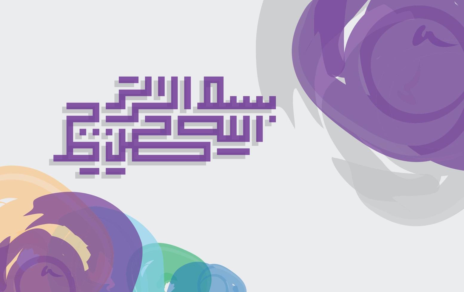 Bismillah Written in Islamic or Arabic Calligraphy with abstract background. Meaning of Bismillah, In the Name of Allah, The Compassionate, The Merciful. vector