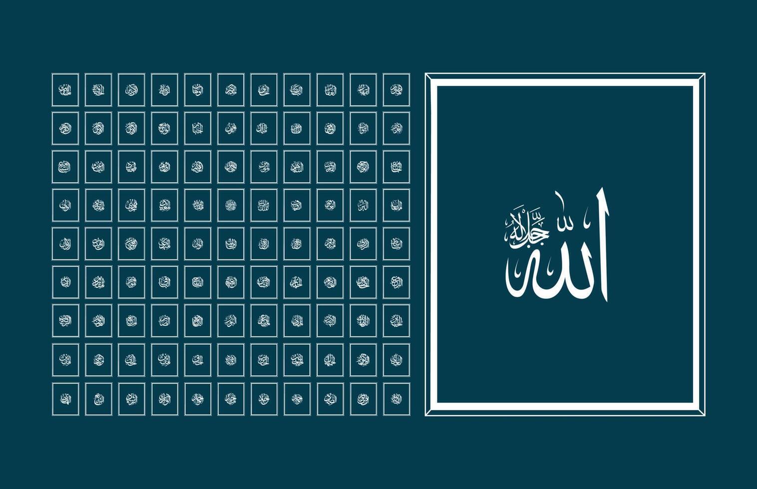 99 Names of Allah in Arabic Calligraphy Style with frames vector