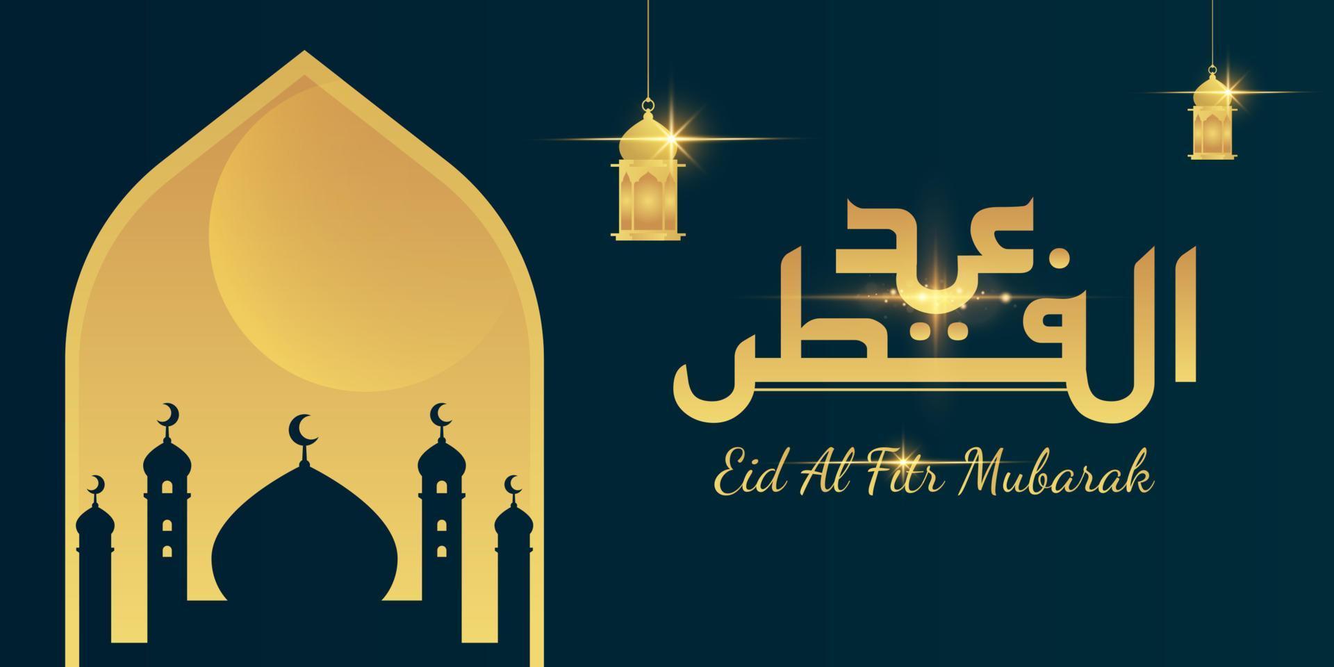 Happy Eid Al Fitr written in Islamic Arabic script can be used as a greeting card, banner and poster. translation 'Happy Eid' vector illustration