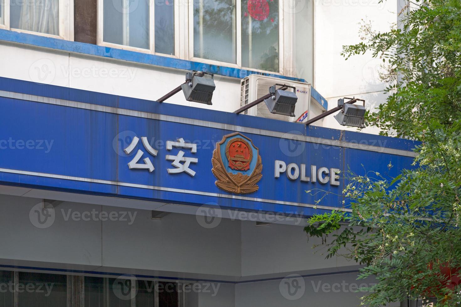 Chinese police sign at a Shanghai's precinct entrance photo