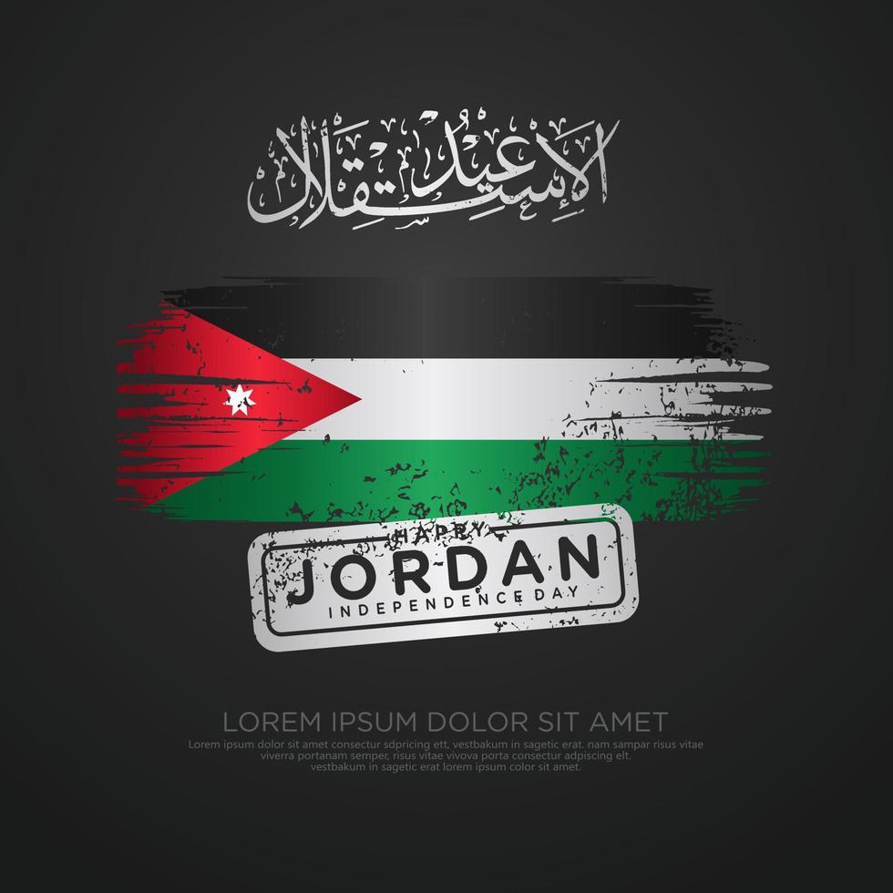 Jordan independence day greeting card template vector