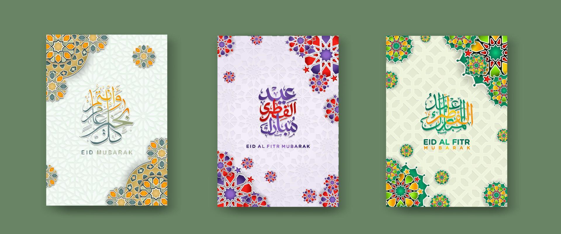 Printset Islamic cover background template for ramadan event and  eid al fitr event and other users.Vector illustration. vector