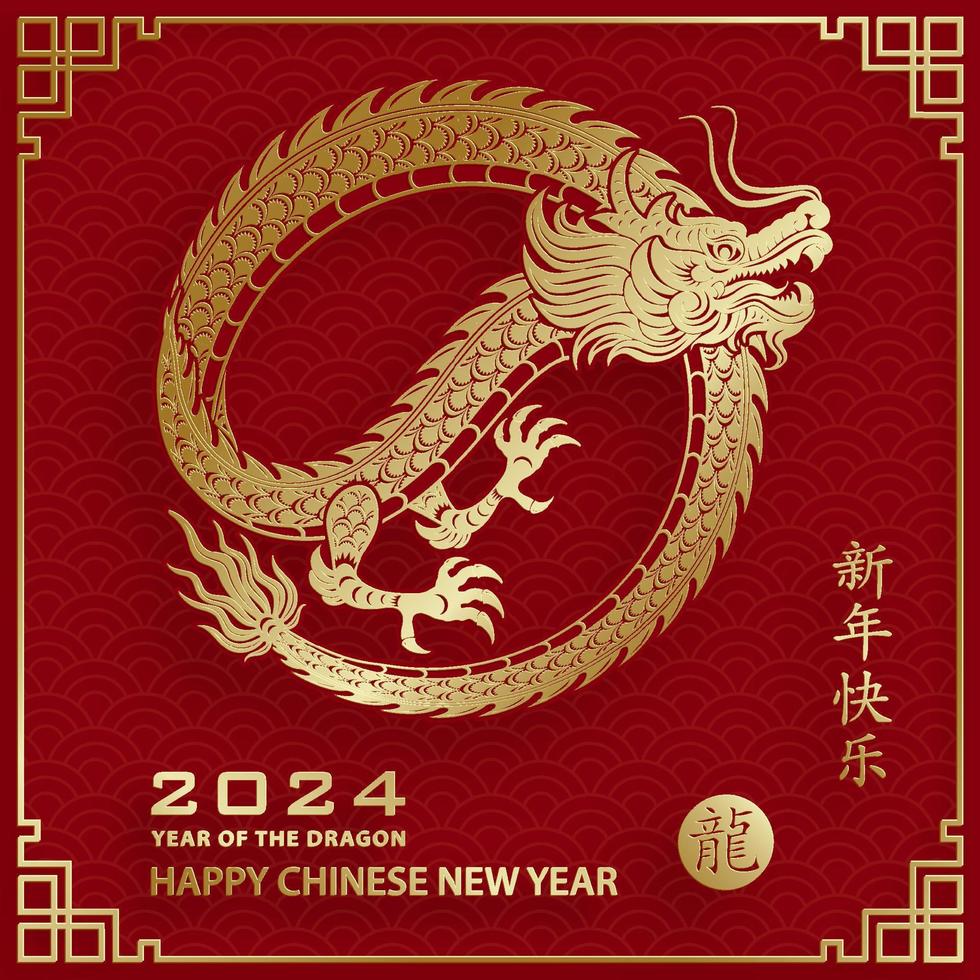 Happy Chinese new year 2024 Zodiac sign year of the Dragon vector