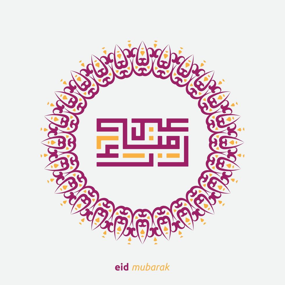 eid Mubarak saludo tarjeta con el Arábica caligrafía medio contento eid y Traducción desde Arábica, mayo Alá siempre dar nosotros bondad a lo largo de el año y Siempre vector