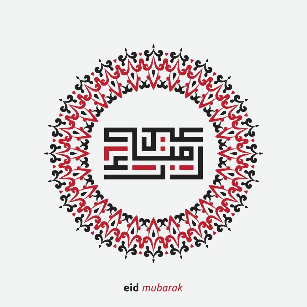 eid Mubarak saludo tarjeta con el Arábica caligrafía medio contento eid y Traducción desde Arábica, mayo Alá siempre dar nosotros bondad a lo largo de el año y Siempre vector