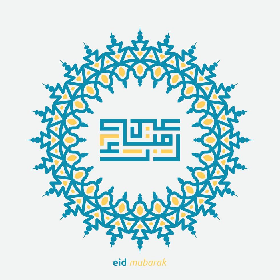 Eid mubarak greeting card with the Arabic calligraphy means Happy eid and Translation from arabic, may Allah always give us goodness throughout the year and forever vector