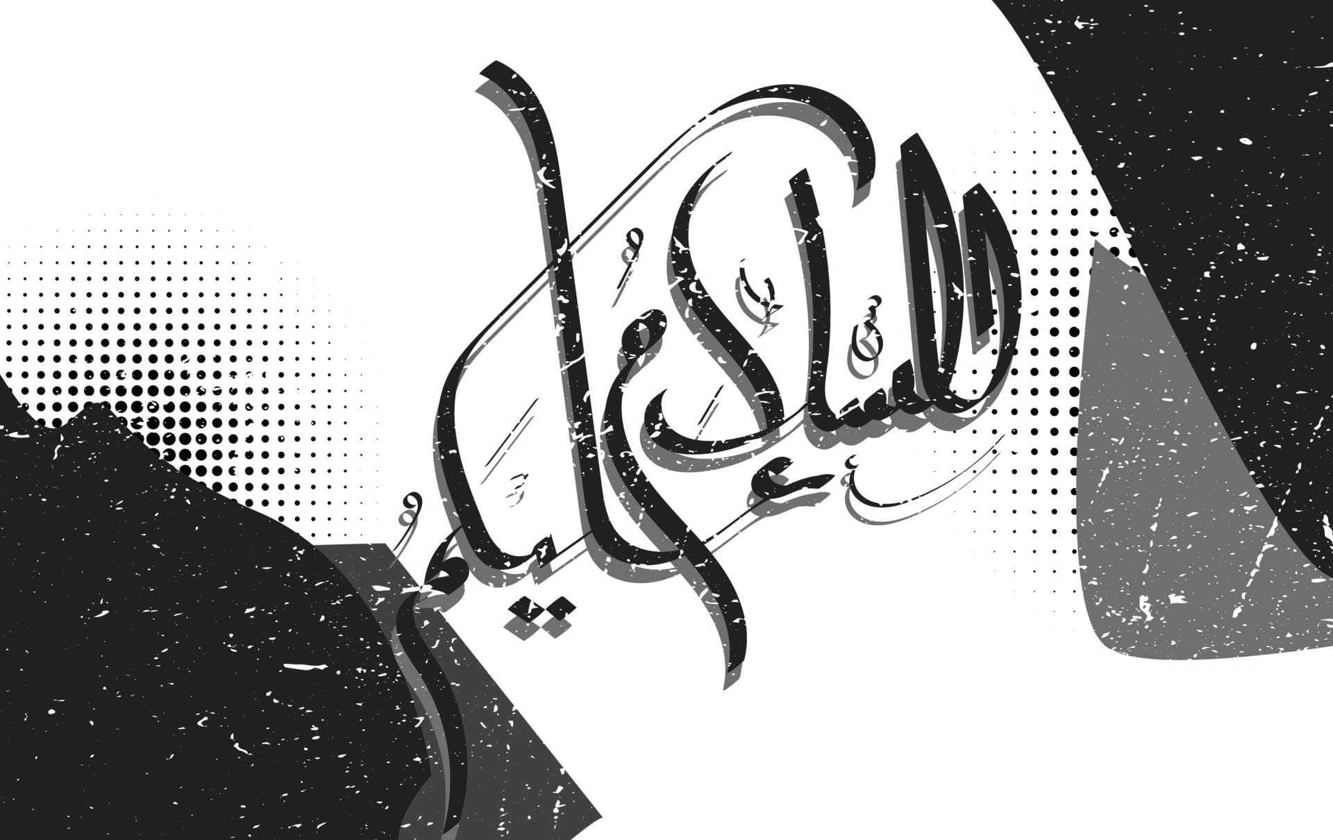 Arabic Calligraphy Assalamualaikum With Black And White Grunge arabic-calligraphy-assalamualaikum-with-black-and-white-grunge