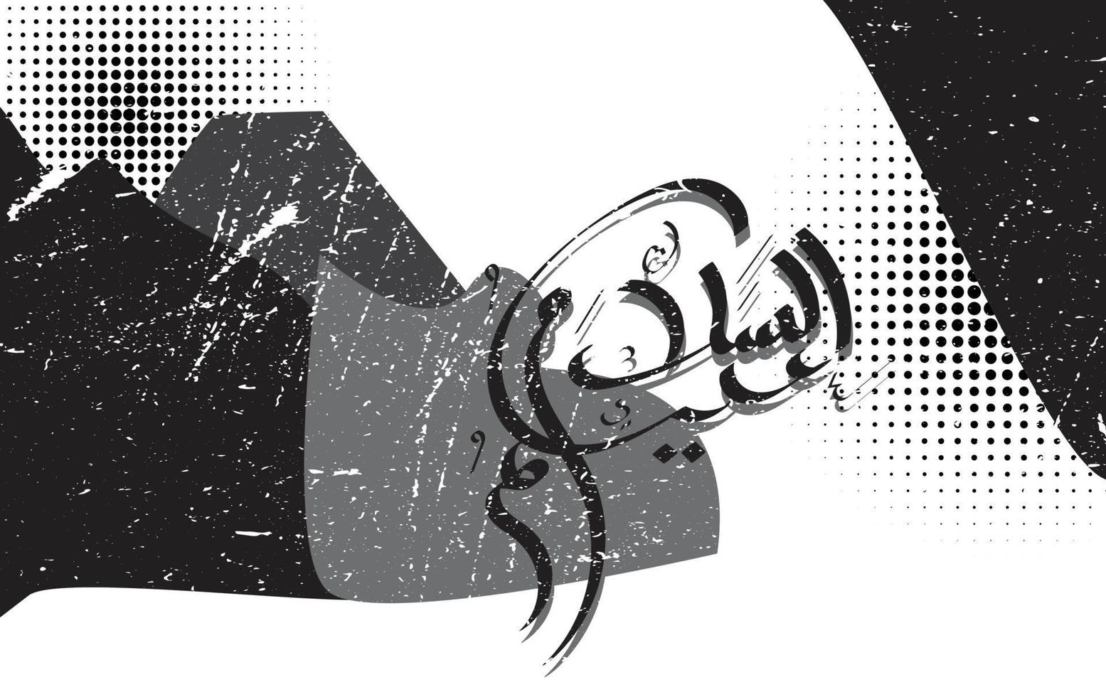 arabic calligraphy assalamualaikum with black and white grunge background, translated as, May the peace, mercy and blessings of God be upon you vector