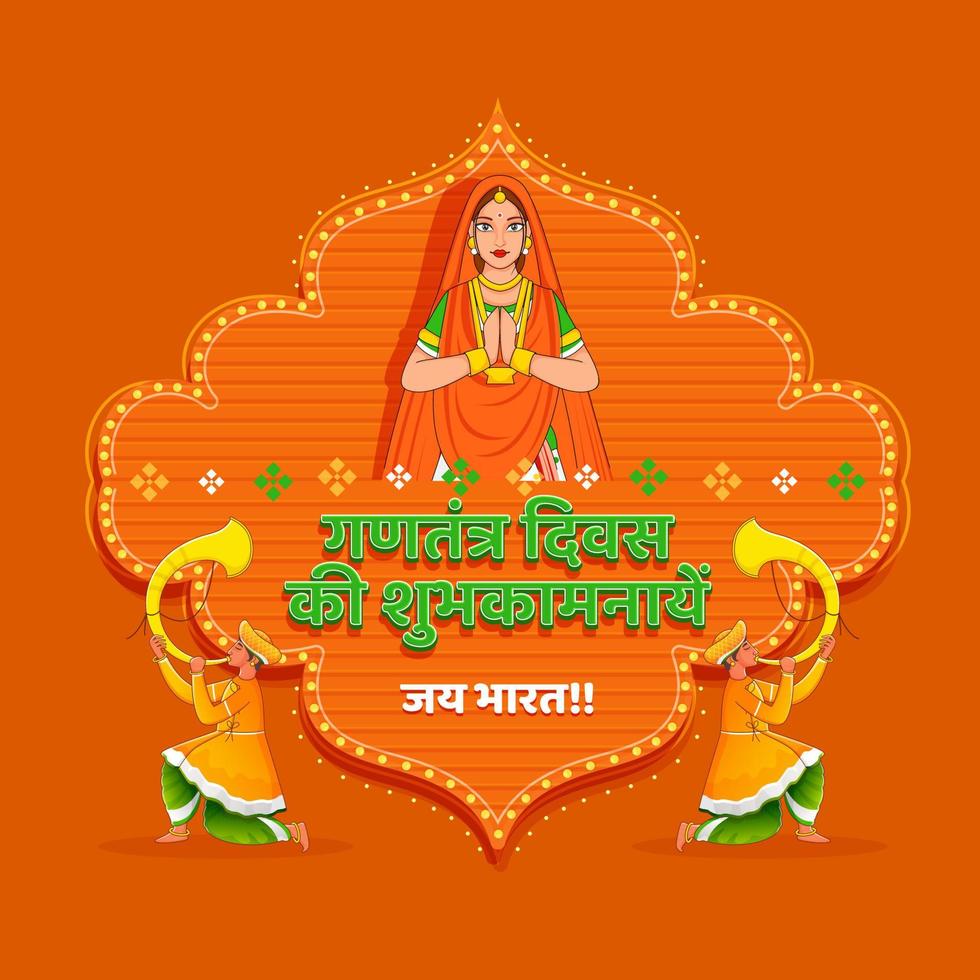 Happy Republic Day Text With Indian Woman Doing Welcome And Tradition Tutari Players Character On Orange Background. vector