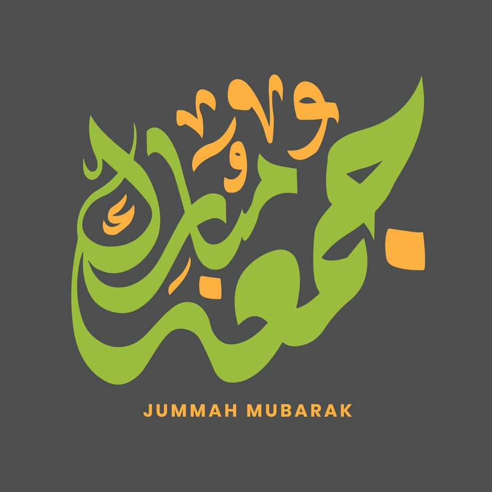 caligrafía jumma mubarak vector