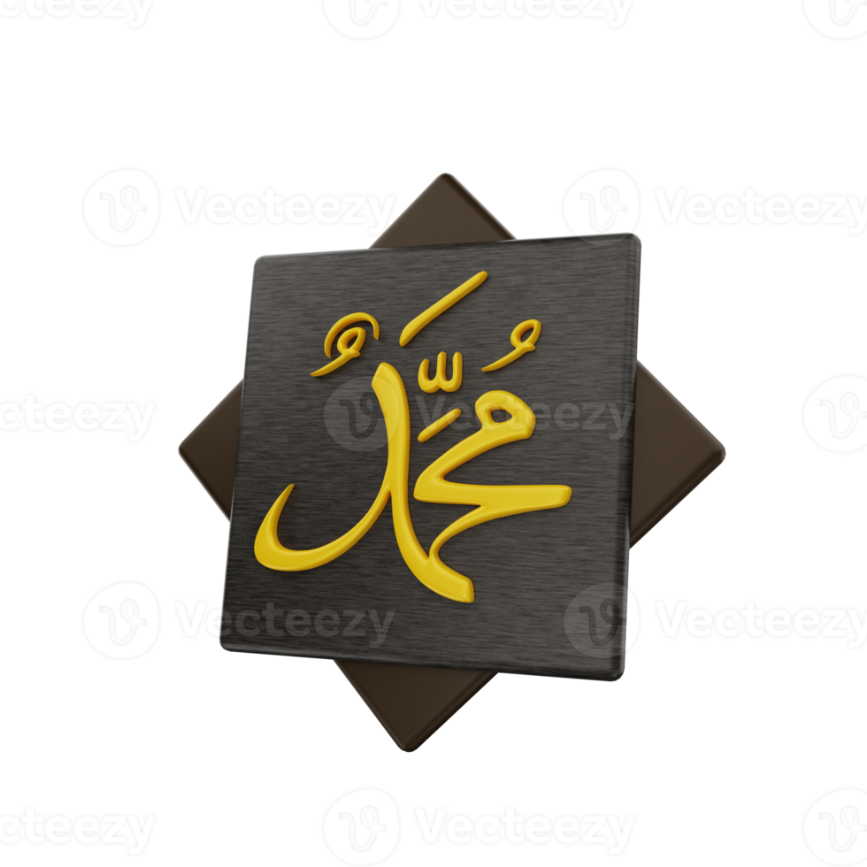 3d islamic calligraphy muhammad ornament icon illustration object png