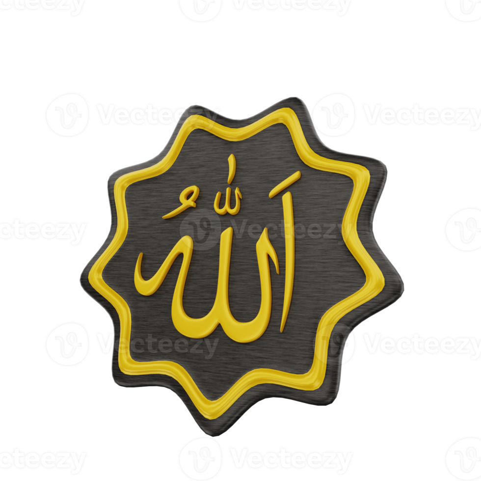 3d islamique Allah calligraphie ornement icône illustration objet png