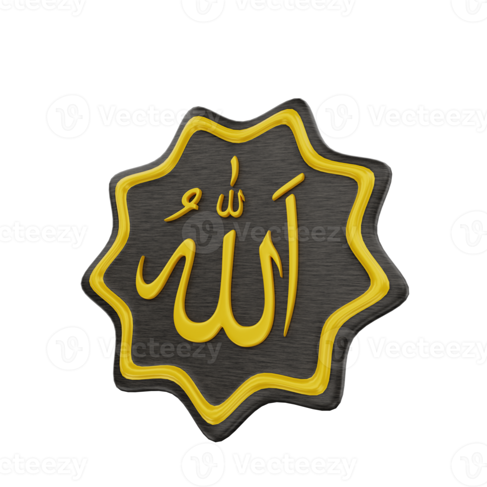 3d islamic allah calligraphy ornament icon illustration object png