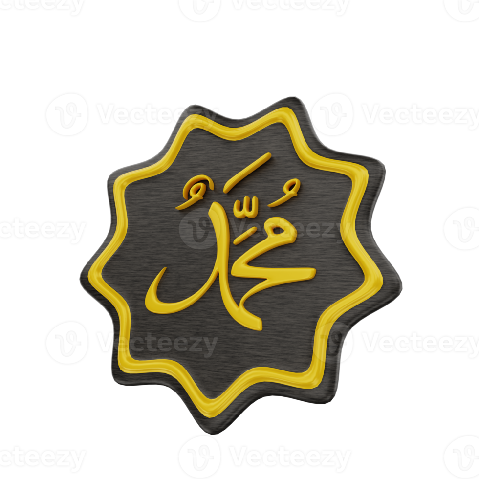 3d islamic muhammad calligraphy ornament icon illustration object png