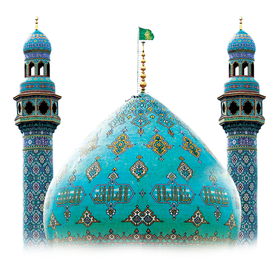 Dome of Masjid Jamkaran. Mosque of Imam Mehdi Qom Iran. png