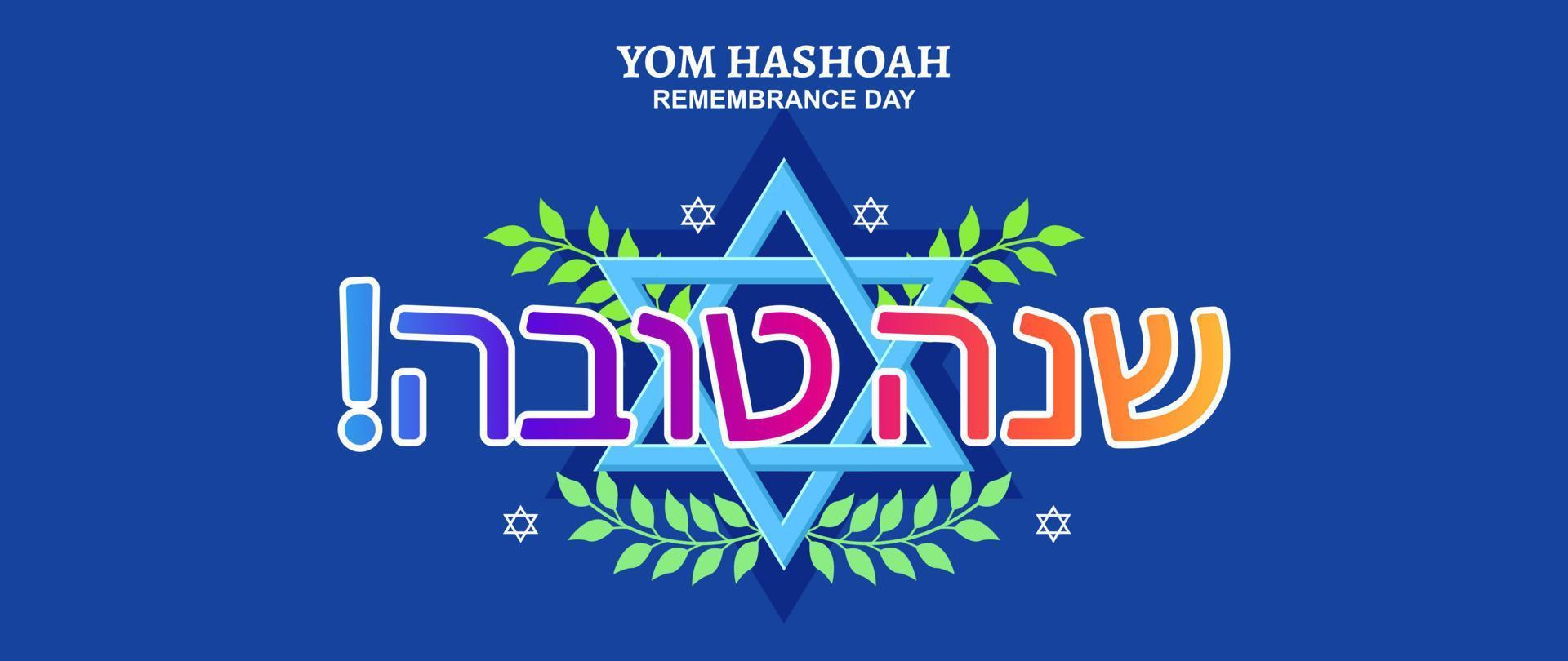 Yom hashoah remembrance day lettering banner illustration vector