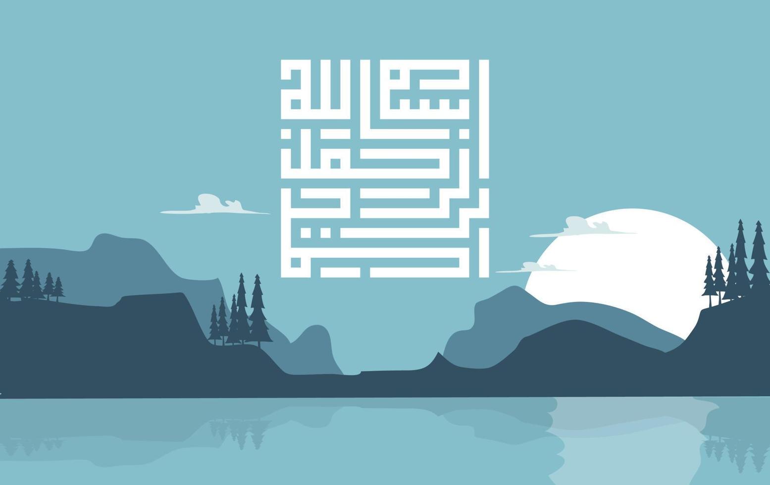Arabic Calligraphy of Bismillah with landscape background, the first verse of Quran, translated as, In the name of God, the merciful, the compassionate vector