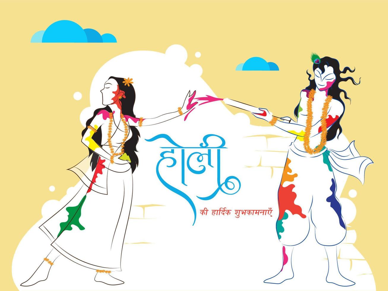 Hindi Wishing Text  with Lord Krishna and Goddess Radha Celebrating Festival Of Colors on Abstract Background. vector