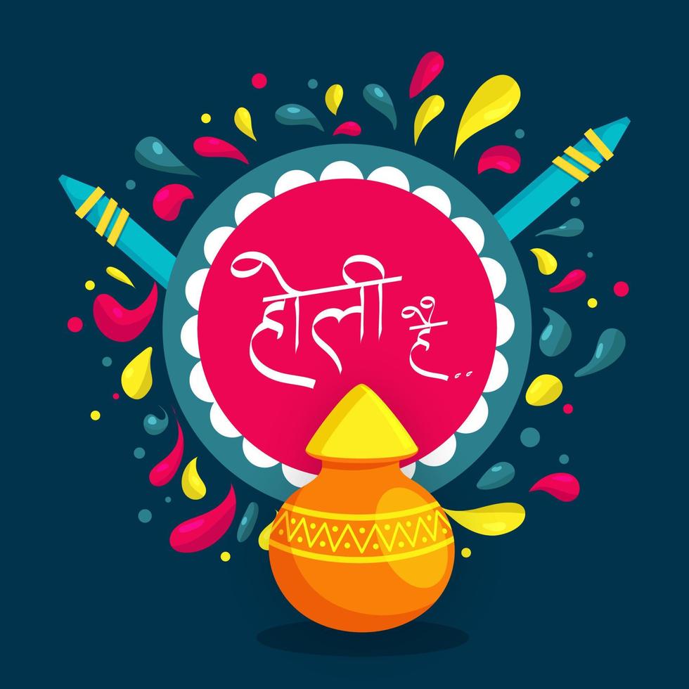 It's Holi with Mud Pot Full of Powder, Water Gun and Color Splash Drops Decorated Green Background. vector