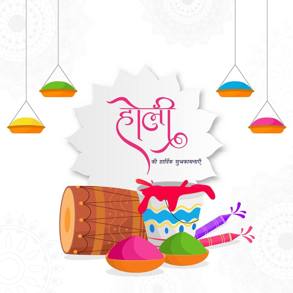 Beat Wishes of Holi in Hindi Language with Dhol, Water Gun, Color Bowls and Bucket on White Background. vector