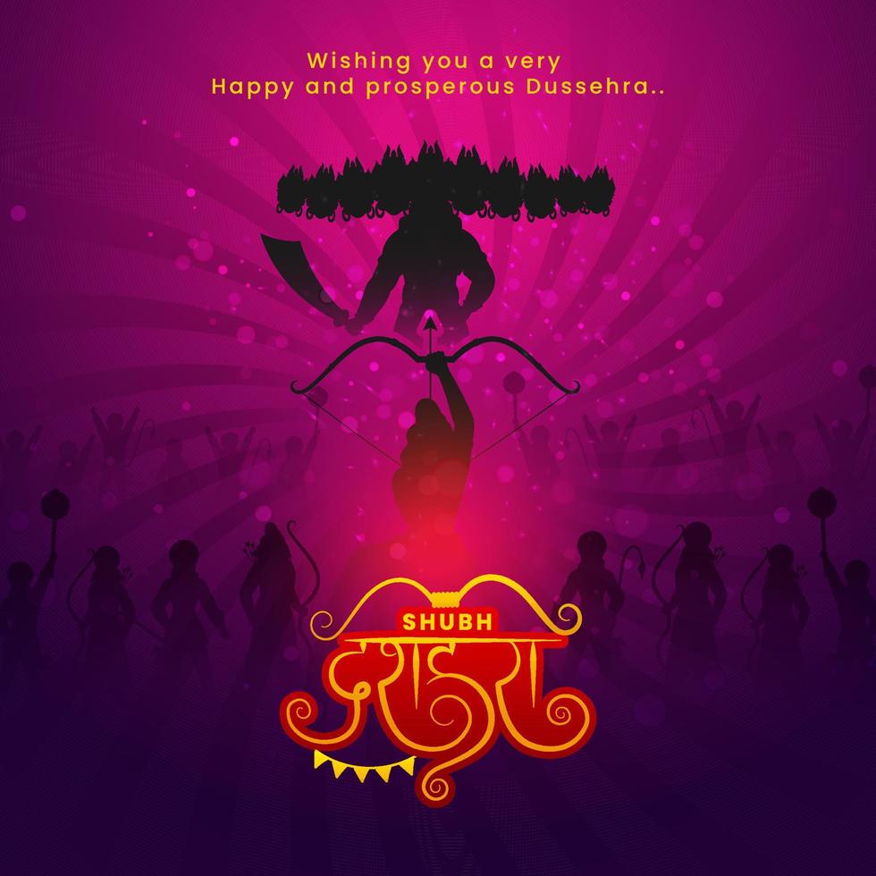 Happy Dussehra Wishing Card with Silhouette of Demon Ravana and Lord Rama Army on Purple Rays Bokeh Background. vector