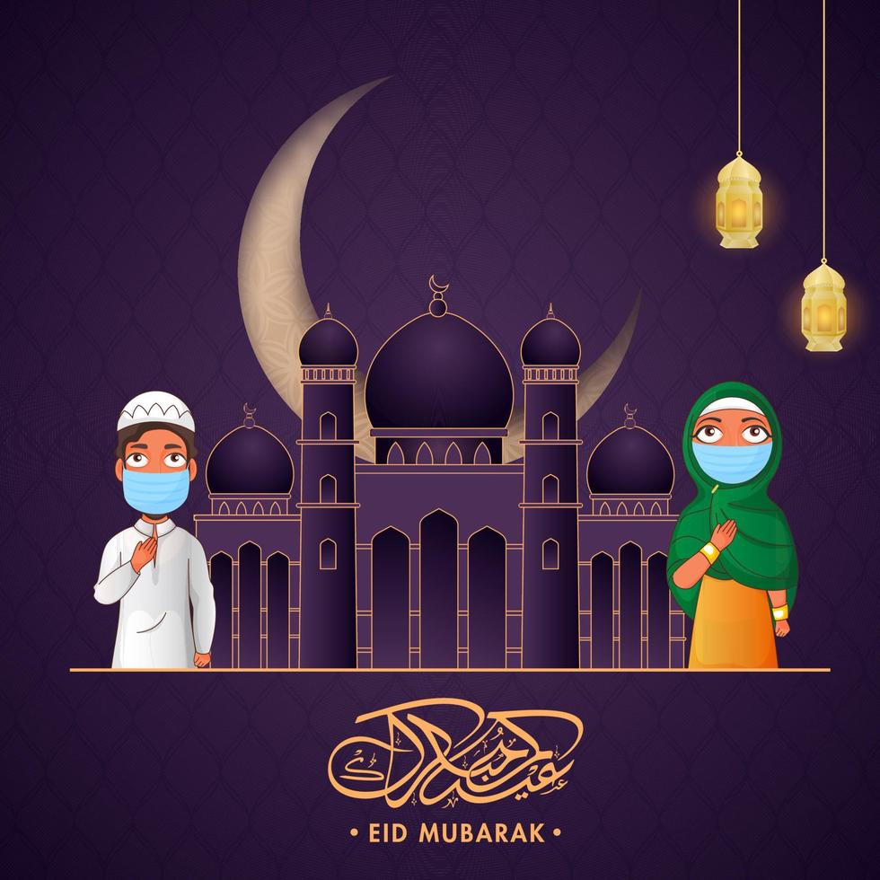 Arabic Islamic Calligraphic Text Eid Mubarak Concept with Muslim Man and Woman Greetings  on Beautiful Mosque and Moon Background. vector