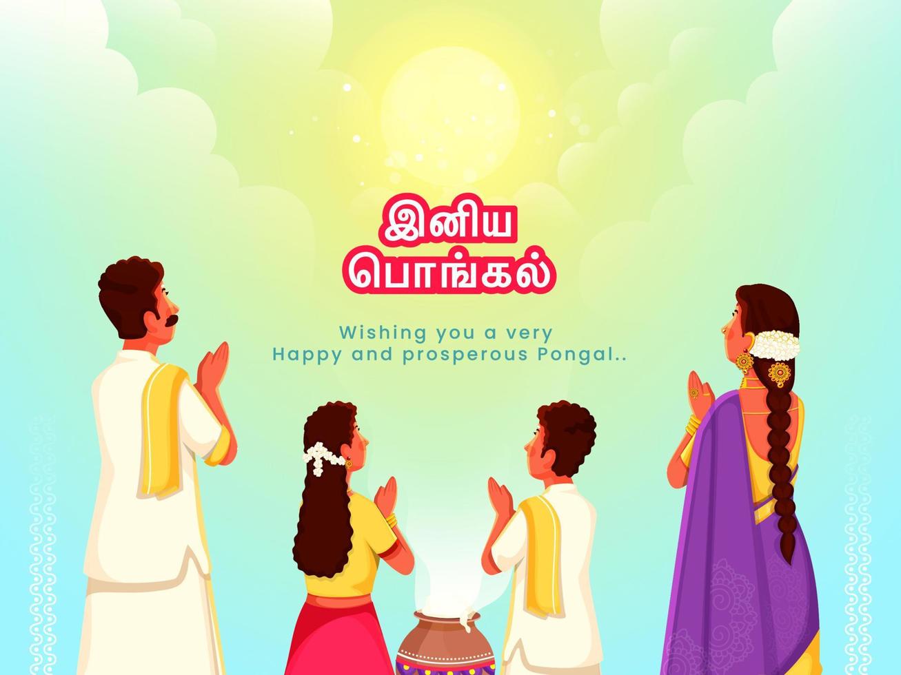 contento pongal texto escrito tamil idioma con sur indio familia haciendo surya Dios Adoración en degradado cielo azul antecedentes. vector