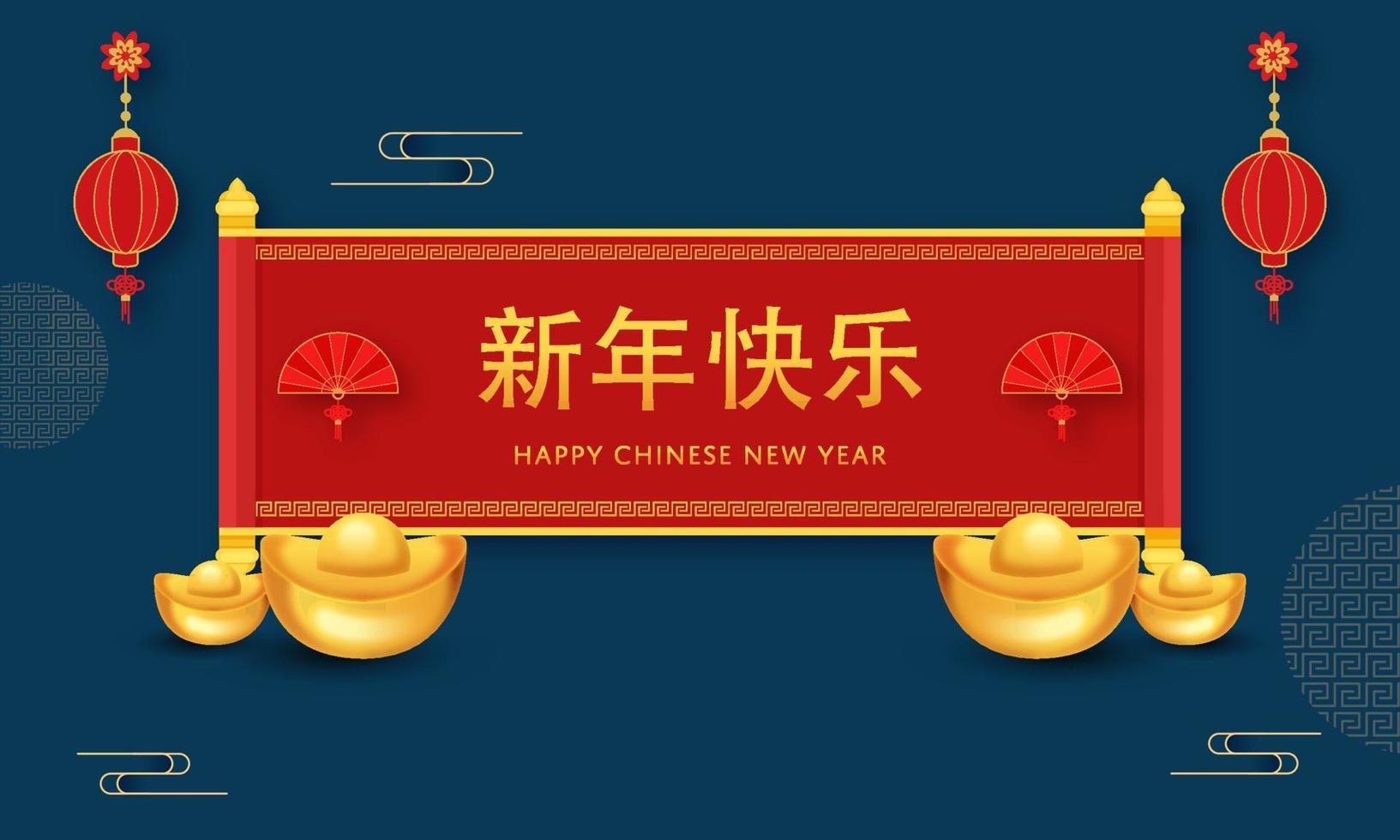 Happy Chinese New Year Mandarin Text Over Red Paper Scroll With Folding Fans, Realistic Ingots And Lanterns Hang On Blue Background. vector