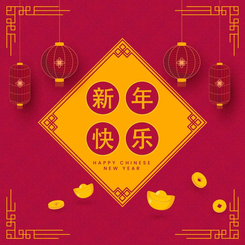 chinese new year is over