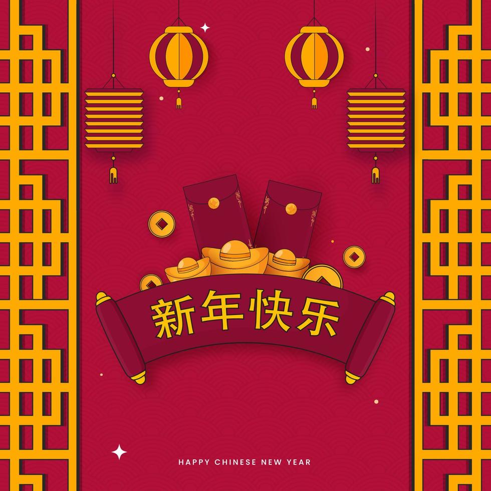 chinese new year mandarins